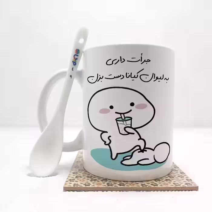 خرید ماگ-لیوان   جرات داری به لیوان کیانا دست بزن (تمام نام ها موجود است) بدون .،زیر لیوانی  . کد 49
