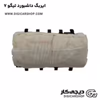 ایربگ داشبورد تیگو 7
