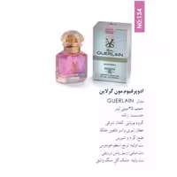 ادکلن مون گرلاین شمیاس35میل