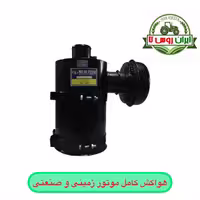 هواکش موتور پرکینز زمینی و صنعتی