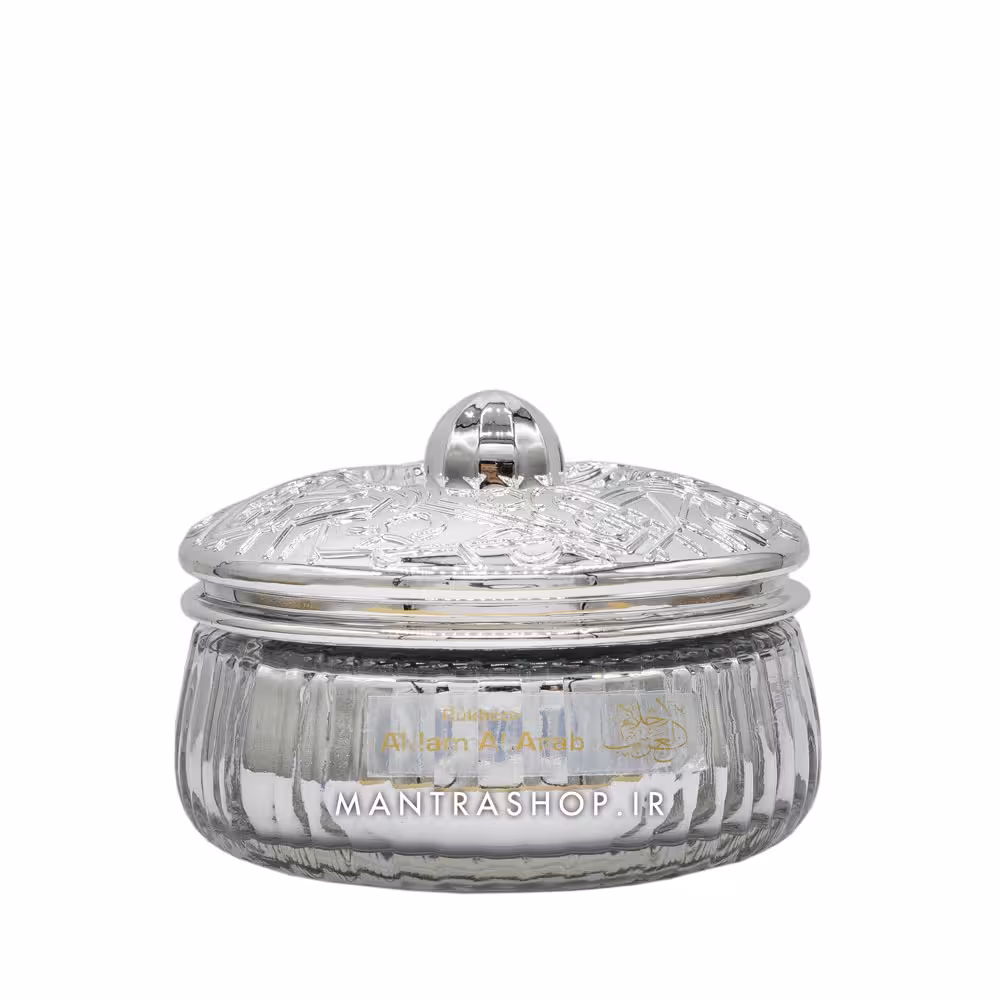 بخور دست ساز عربی مدل احلام العرب وزن 80 گرم