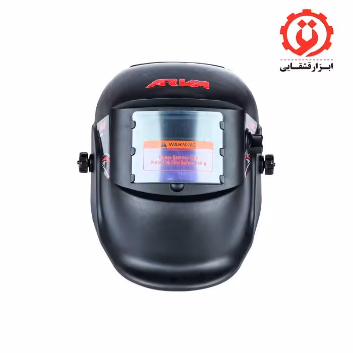 ماسک جوشکاری اتوماتیک ساده آروا مدل 8205