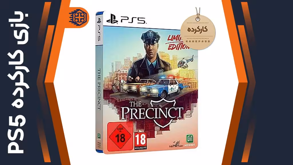دیسک بازی The Precinct Limited Edition کارکرده – مخصوص PS5