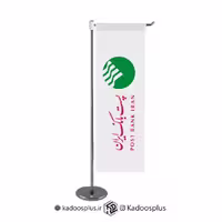 پرچم رومیزی ال پست بانک ایران