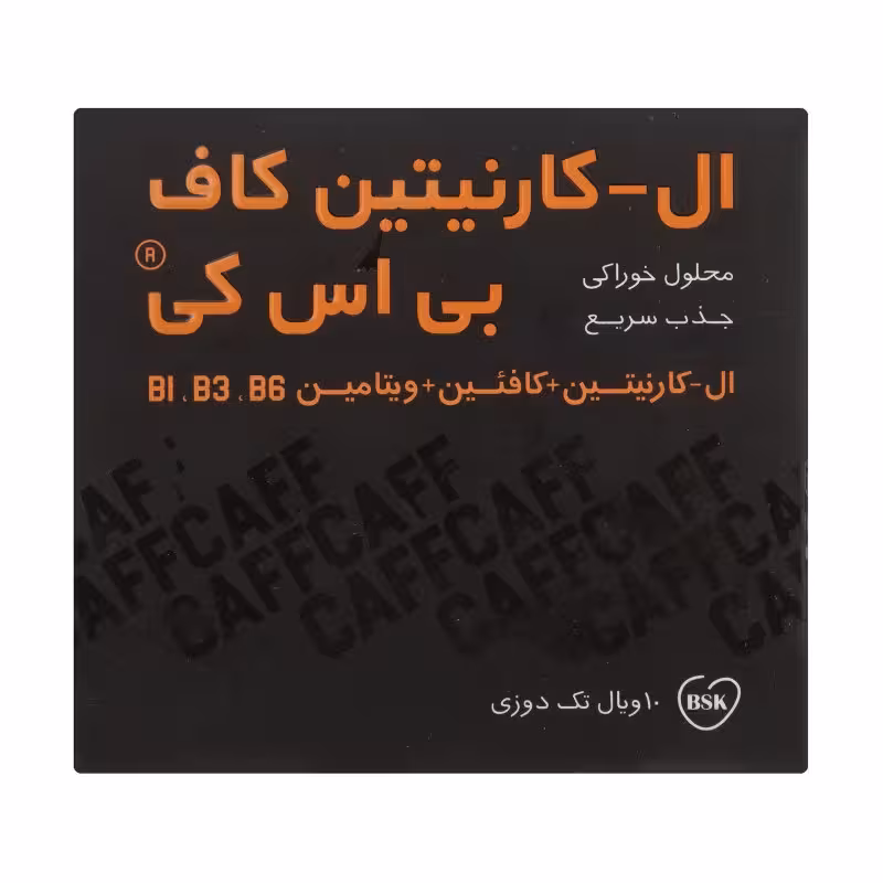 ویال ال کارنیتین کاف بی اس کی 10 عدد | BSK L Carnitine Caff