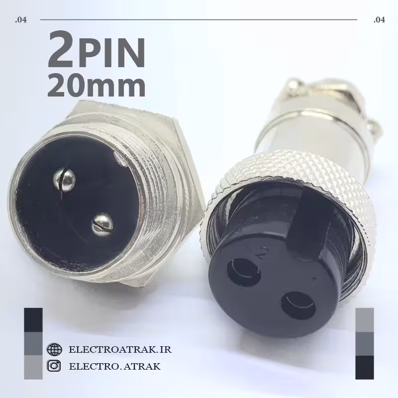 خرید کانکتور صنعتی استیل 2 پین قطر 20 میلیمتر