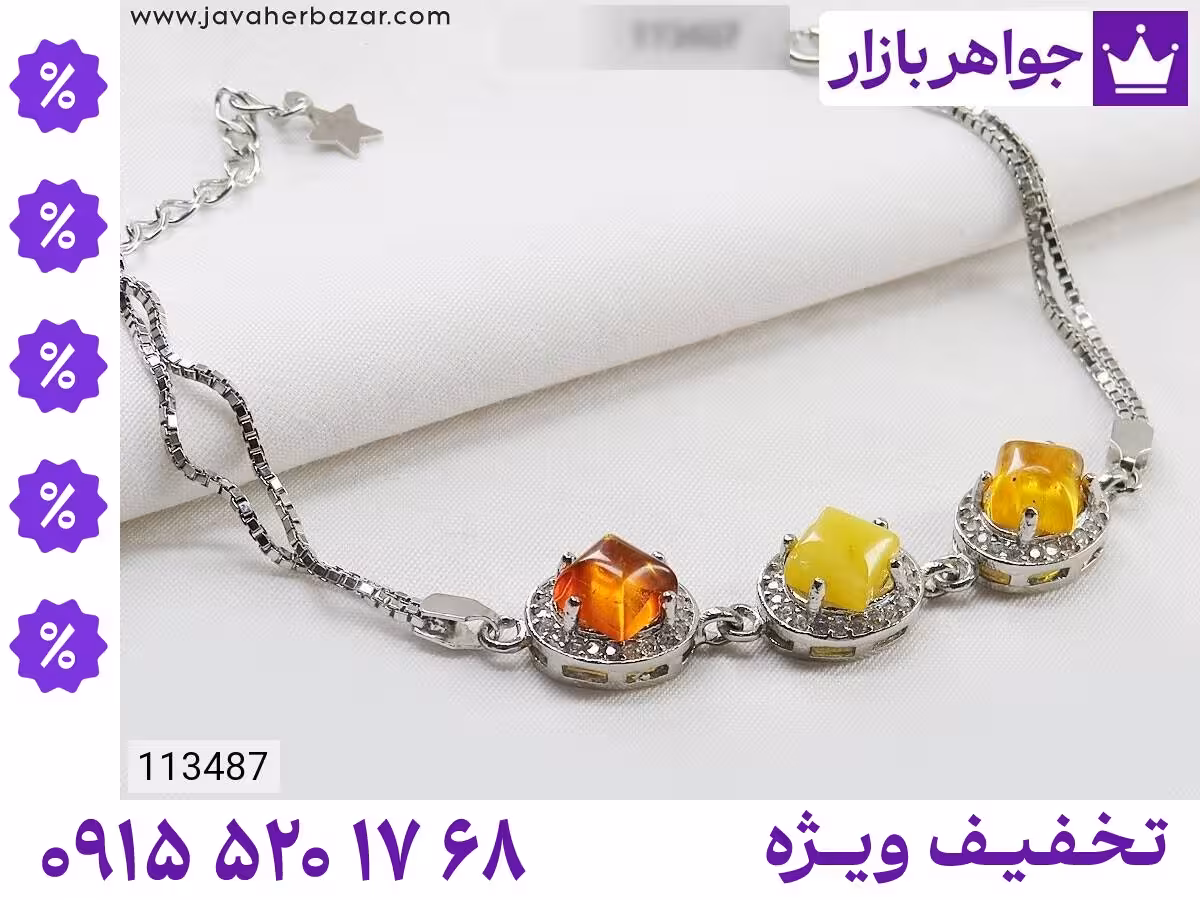 دستبند کهربا نارنجی محصول ویژه جواهربازار