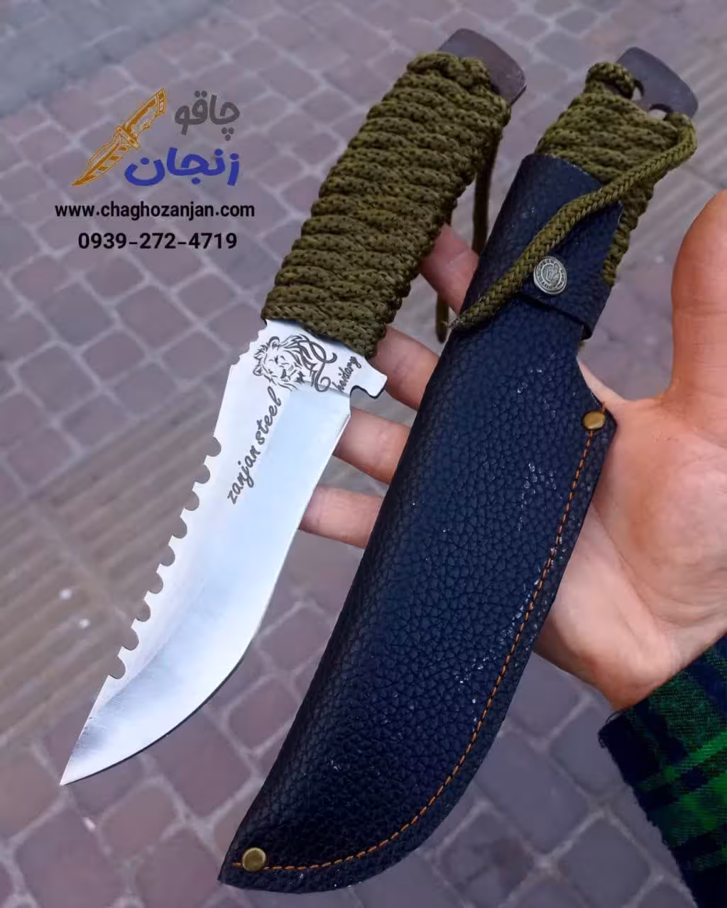 چاقو شکاری بند پیج تیغه استیل با قلاف | ضد زنگ