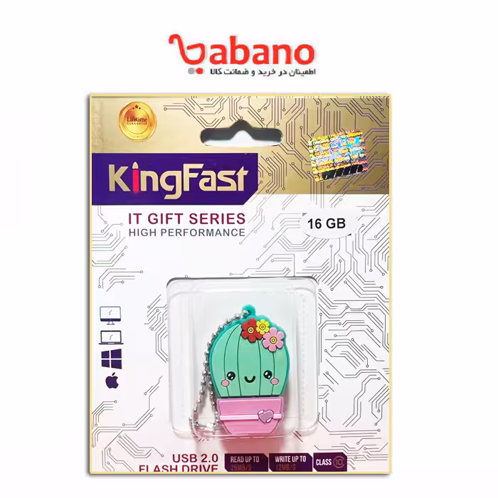 فلش مموری عروسکی کینگ فست 16 گیگ طرح کاکتوس