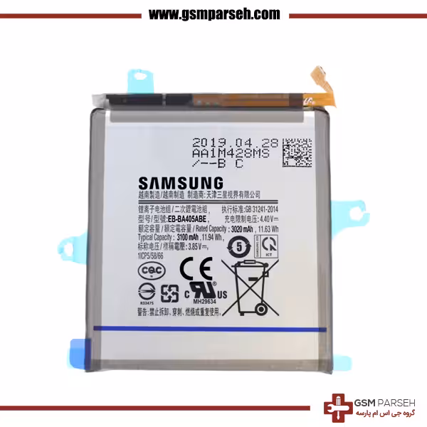 باتری گوشی سامسونگ مدل A40