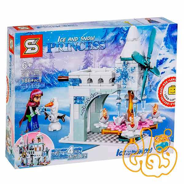 ساختنی لگو فروزن 1428D