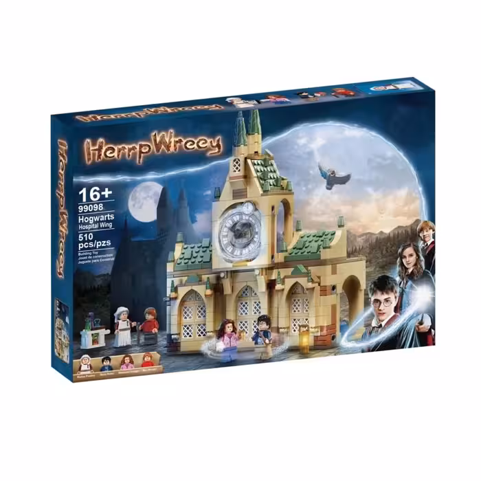 لگو هری پاتر بیمارستان هاگوارتز