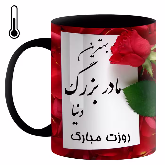 خرید ماگ-لیوان حرارتی  روز مادر کد b40