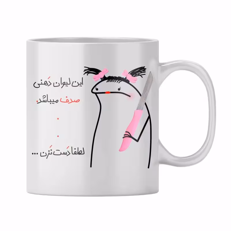 خرید ماگ-لیوان  صدف