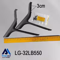 پایه تلویزیون ال جی 32LB550