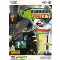 آموزش ساخت بازی با استفاده از Android Unity - شرکت مهرگان