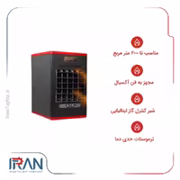 هیتر گازی آذر تهویه مدل A630 دو دور- دو ظرفیتی