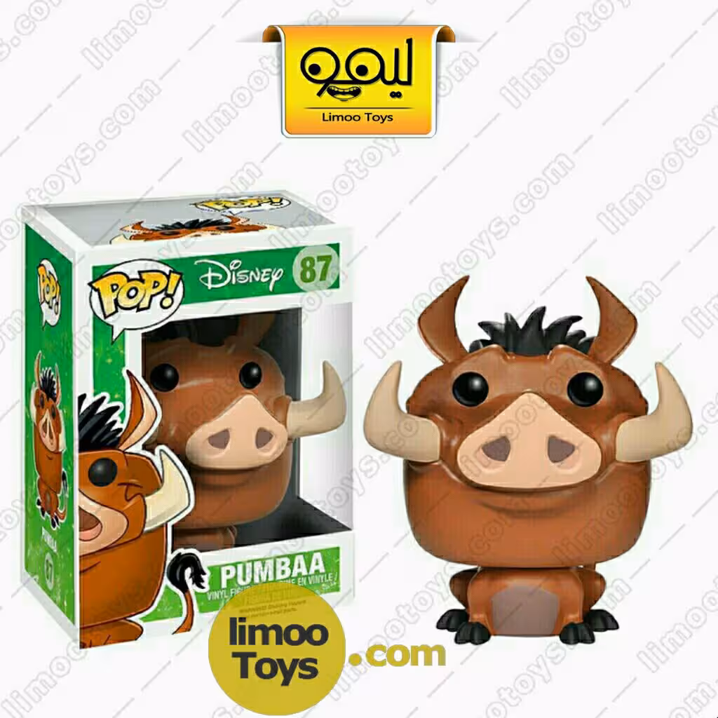 فانکوپاپ Pumbaa
