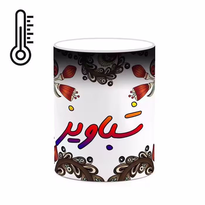 ماگ حرارتی   اسم شباویز  سنتی گل و بته کد mgh45818