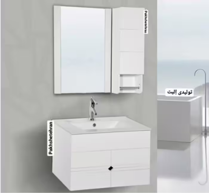 روشویی کابینت دار آنیتا دیواری 70 سانت