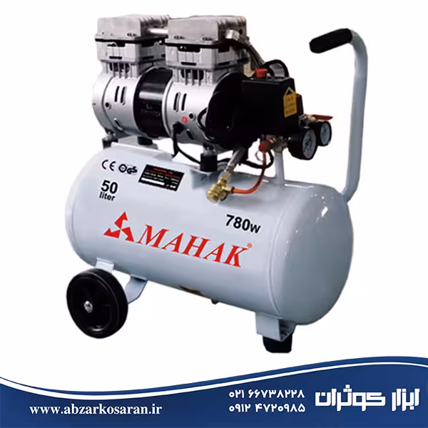 کمپرسور باد Mahak مدل HSU750-50L
