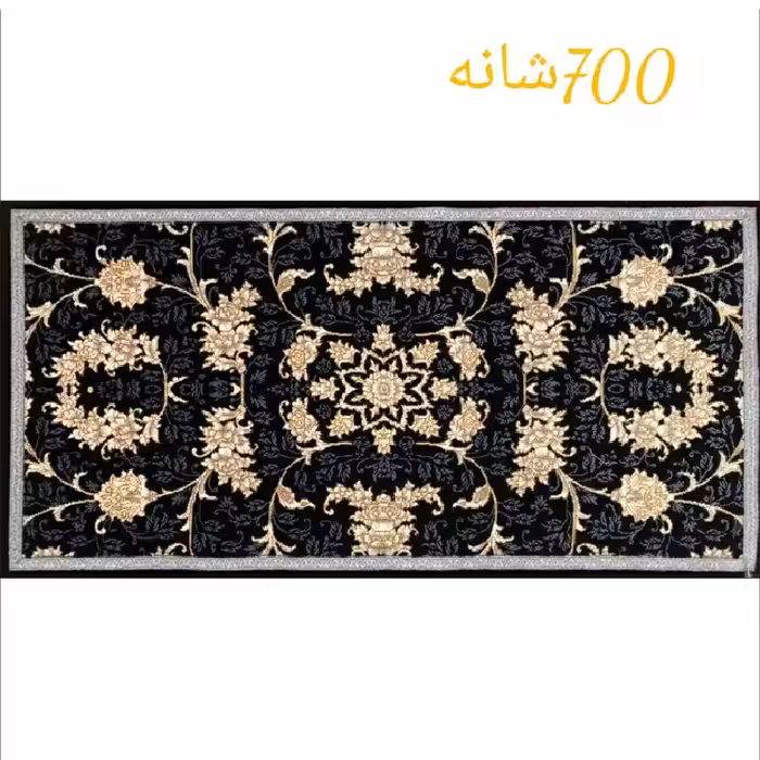 پشتی فرشی 700شانه پرزی یونولیتی