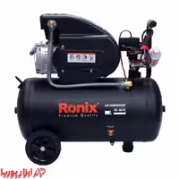 کمپرسور هوای 50 لیتری رونیکس مدل RC-5010