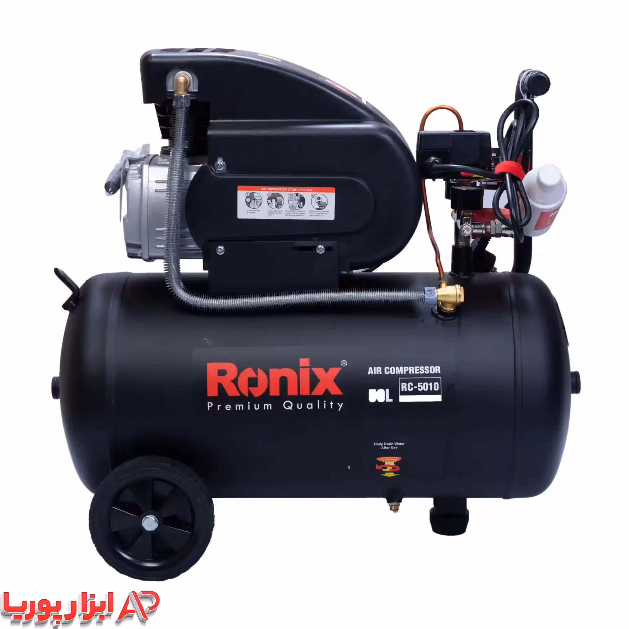کمپرسور هوای 50 لیتری رونیکس مدل RC-5010