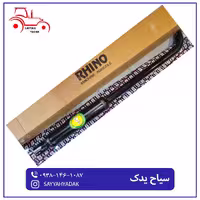 اگزوز تراکتور فرگوسن 240