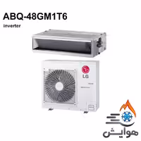 داکت اسپلیت اینورتر ال جی 48000 مدل ABQ-48GM3T6