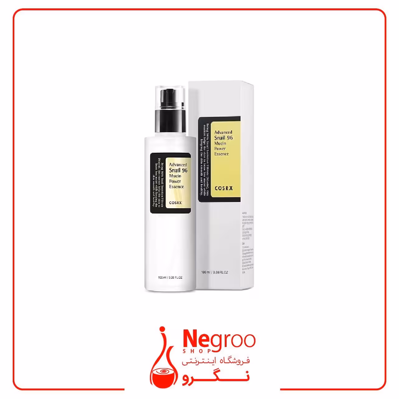اسنس آبرسان کوزارکس مدل Hyaluronic Acid