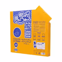 کاور توالت فرنگی یکبار مصرف پرسان