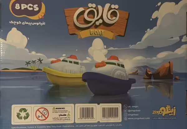 بازی قایق زینگو