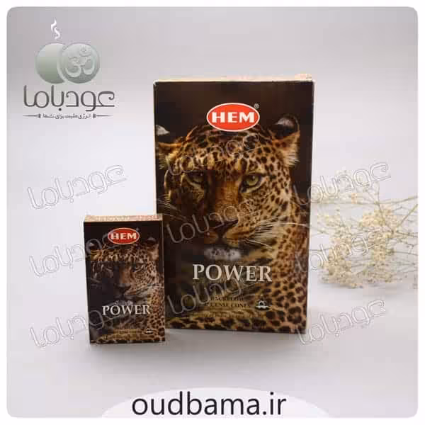 عود قدرت پاور POWER آبشاری ( هم HEM )