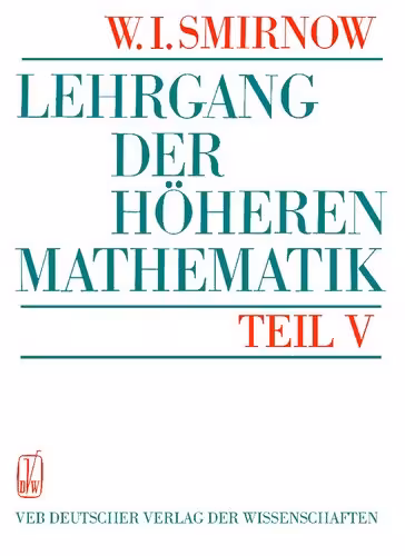 خرید و دانلود نسخه کامل کتاب Lehrgang der Höheren Mathematik - Teil V