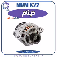 دینام ام وی ام ایکس 22 (MVM X22)
