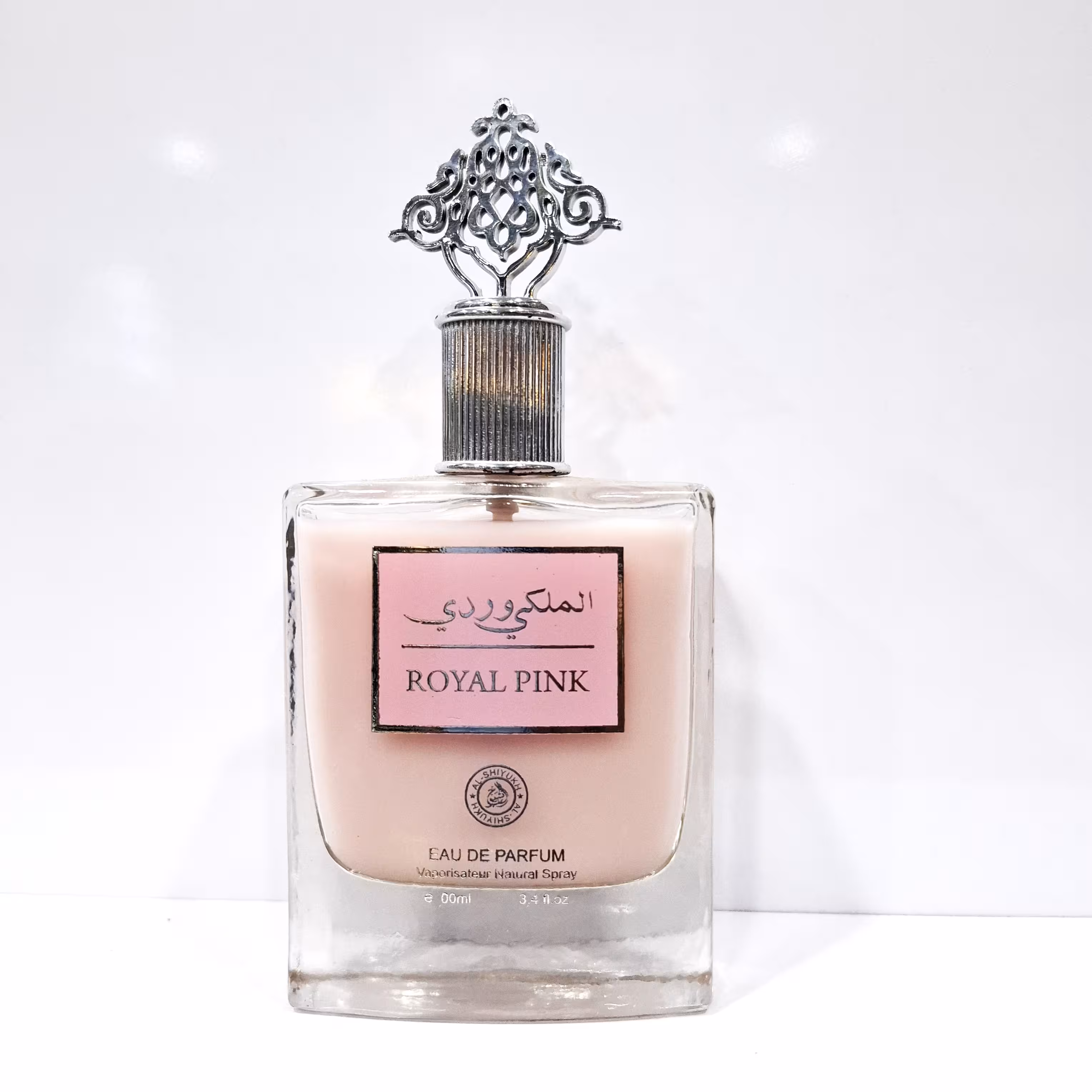 عطر شیری بدون الکل الملکی وردی | عطروادکلن آویژه کنگان
