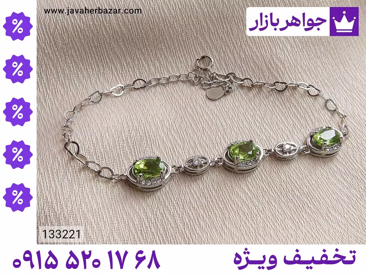 دستبند زبرجد سبز محصول ویژه جواهربازار