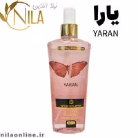 بادی اسپلش یاران (یارا) وودلایک | YARAN | حجم 250 میلی لیتر