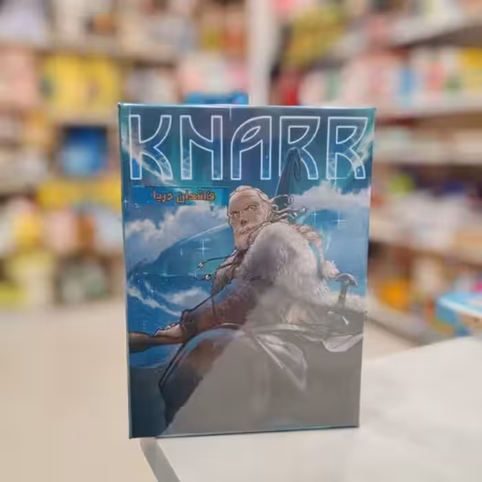 بازی کارتی Knarr فاتحان دریا آکوگیم
