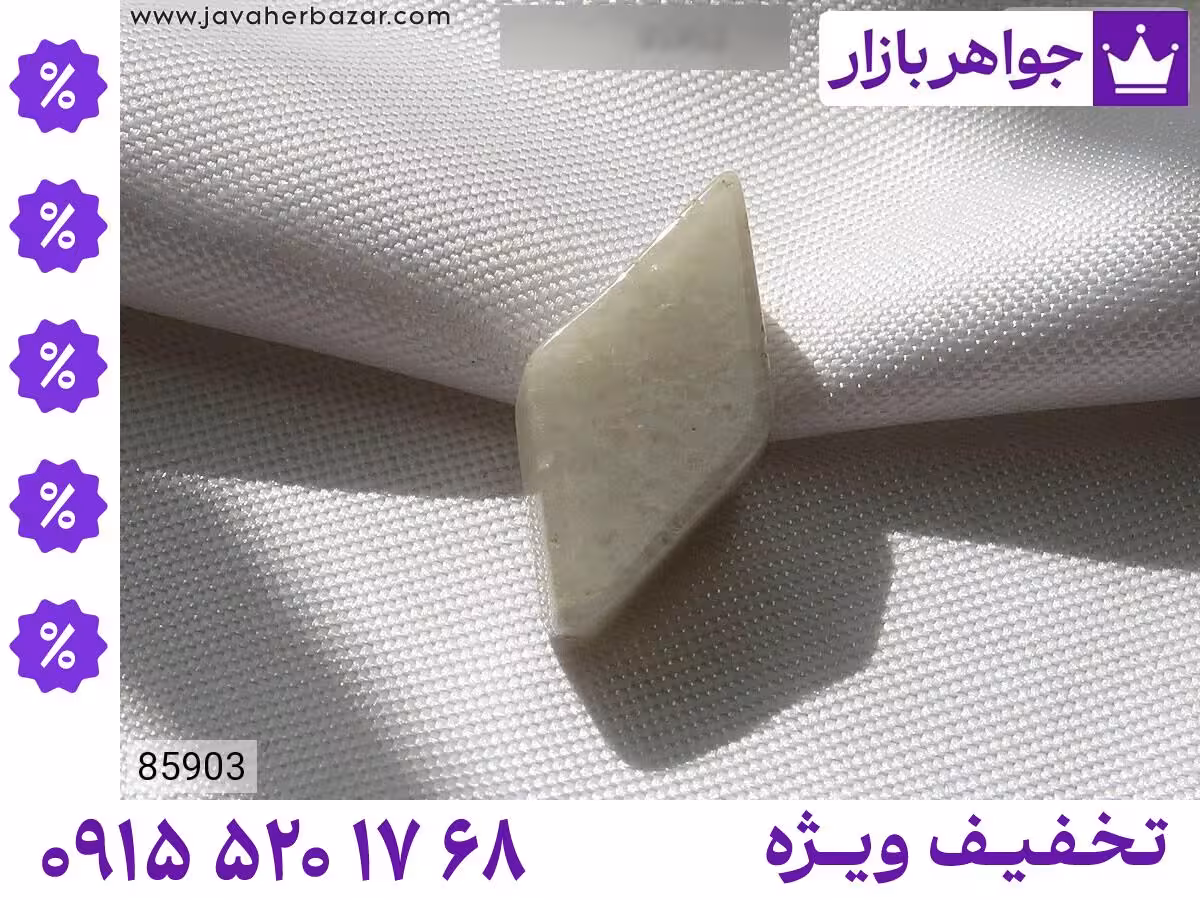 نگین اشکال هندسی محصول ویژه جواهربازار