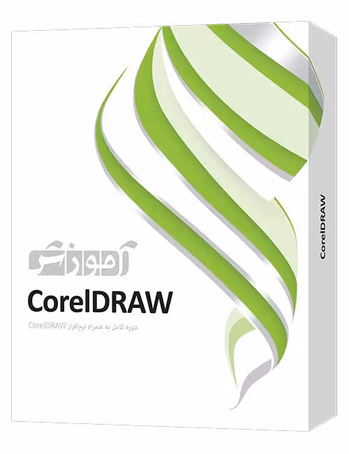 آموزش CorelDRAW پرند