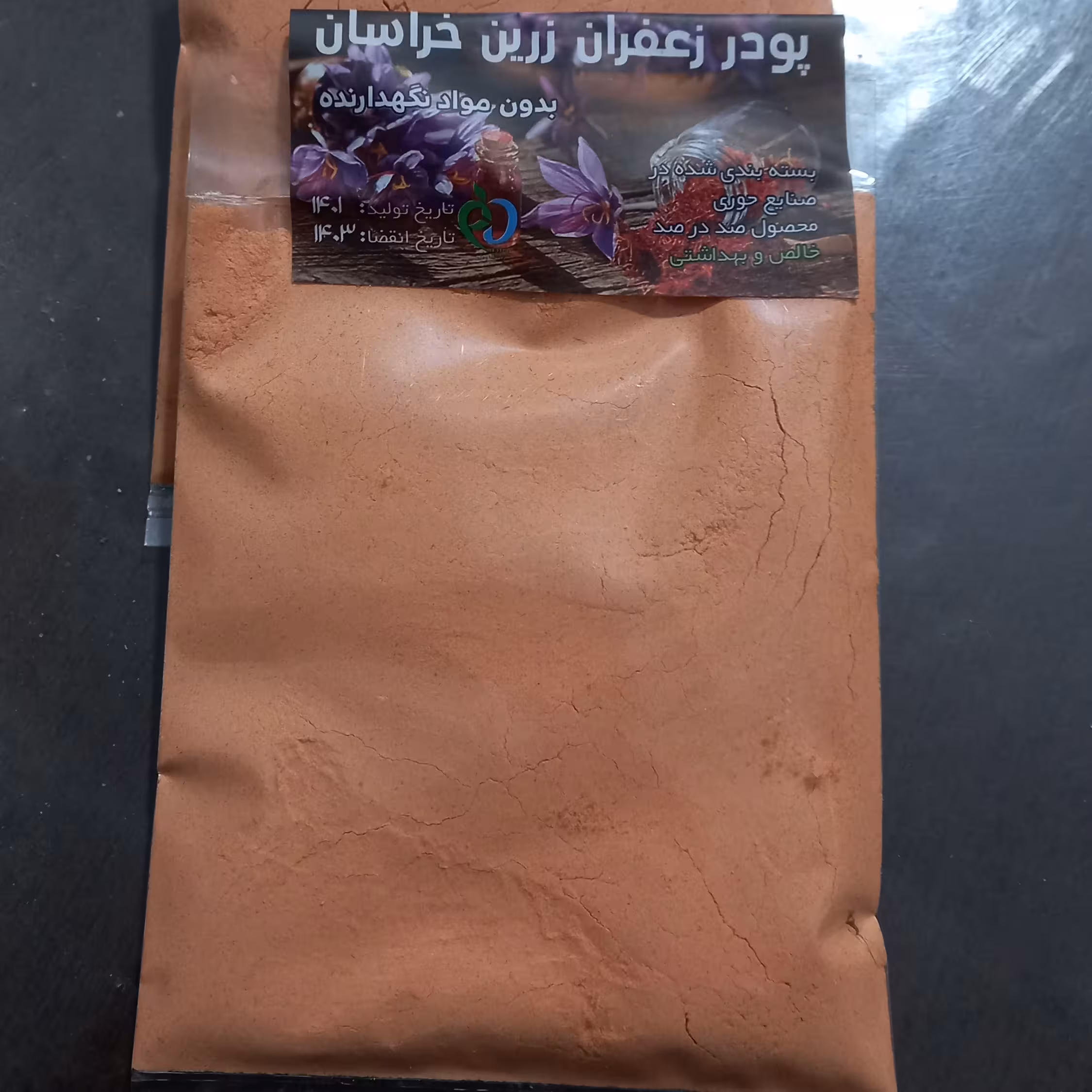 پودر زعفران 72 گرمی زرین خراسان بدون مواد نگهدارنده با رنگ دهی و طعم و بوی بینظیر