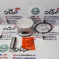 رینگ و پیستون ( پستان ) موتور بنلی 150 قدیم کاربرات و انژکتور کیفیت درجه 1 ( سایز 0/75 )