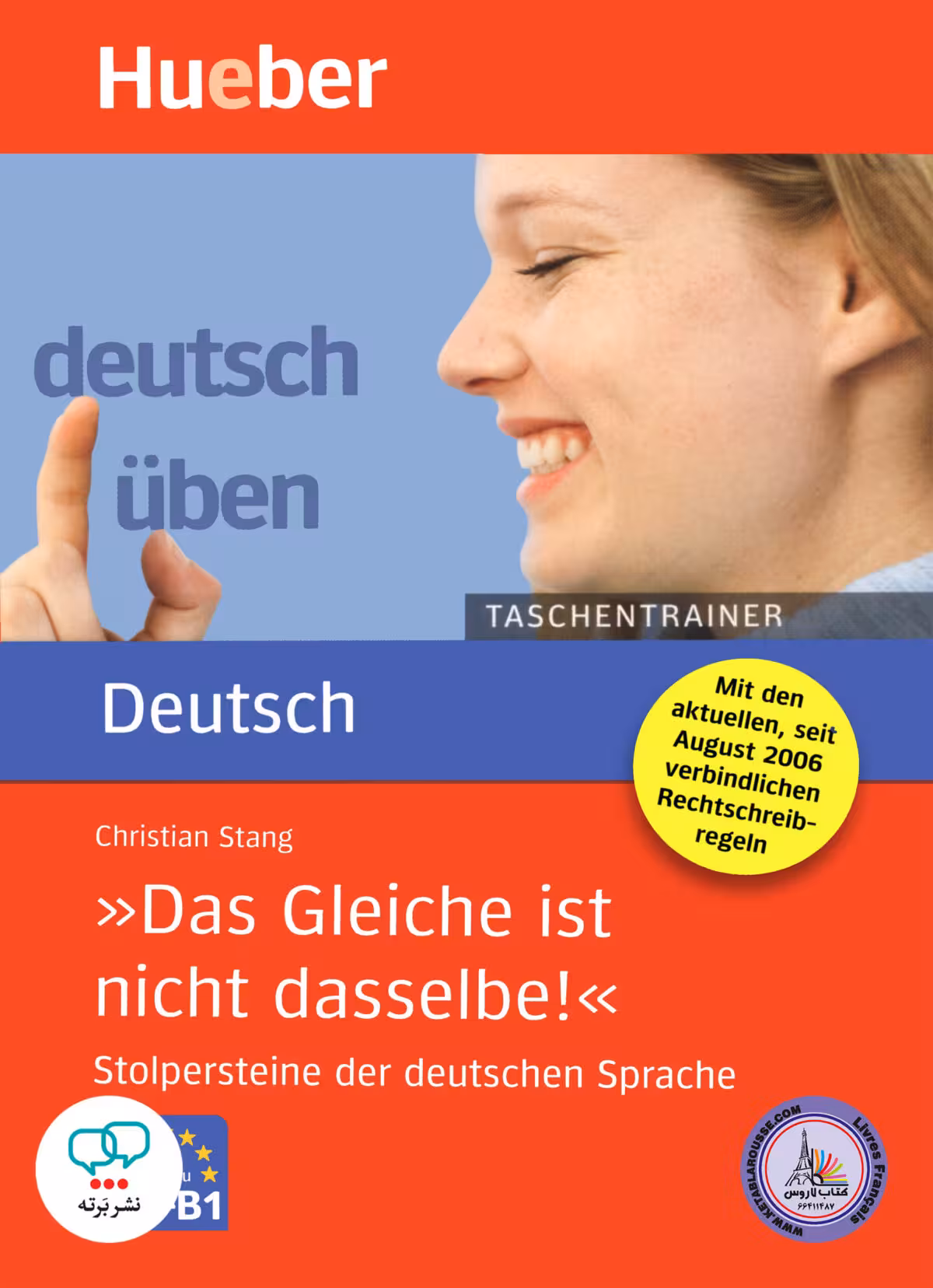 كتاب آلمانی Deutsch uben Das Gleiche ist nicht dasselbe Taschentrainer A1-B1