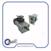 موتور گیربکس تک فاز 40 وات دور متغیر 14 دور شفت مستقیم با کنترل دور ساده تایلی اصل