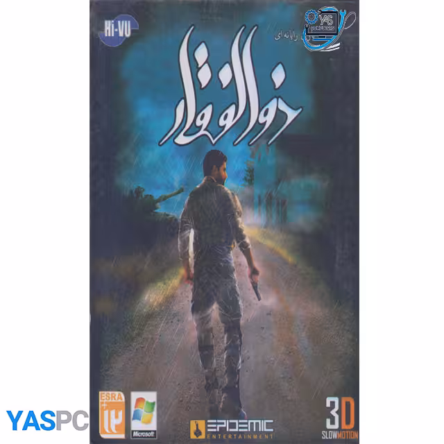 بازی ذولفقار برای pc