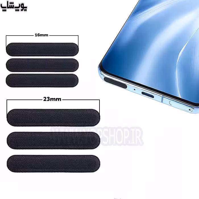 برچسب محافظ ضد گرد و غبار اسپیکر گوشی مدل Netstick پک 6 عددی