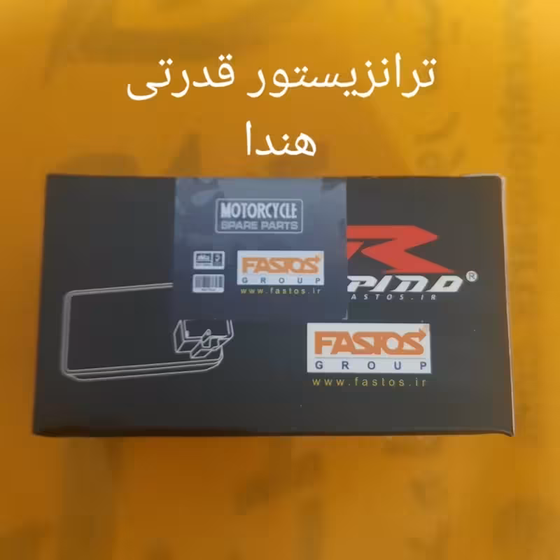 ترانزیستور هندا رپیدو قدرتی | amazonchi