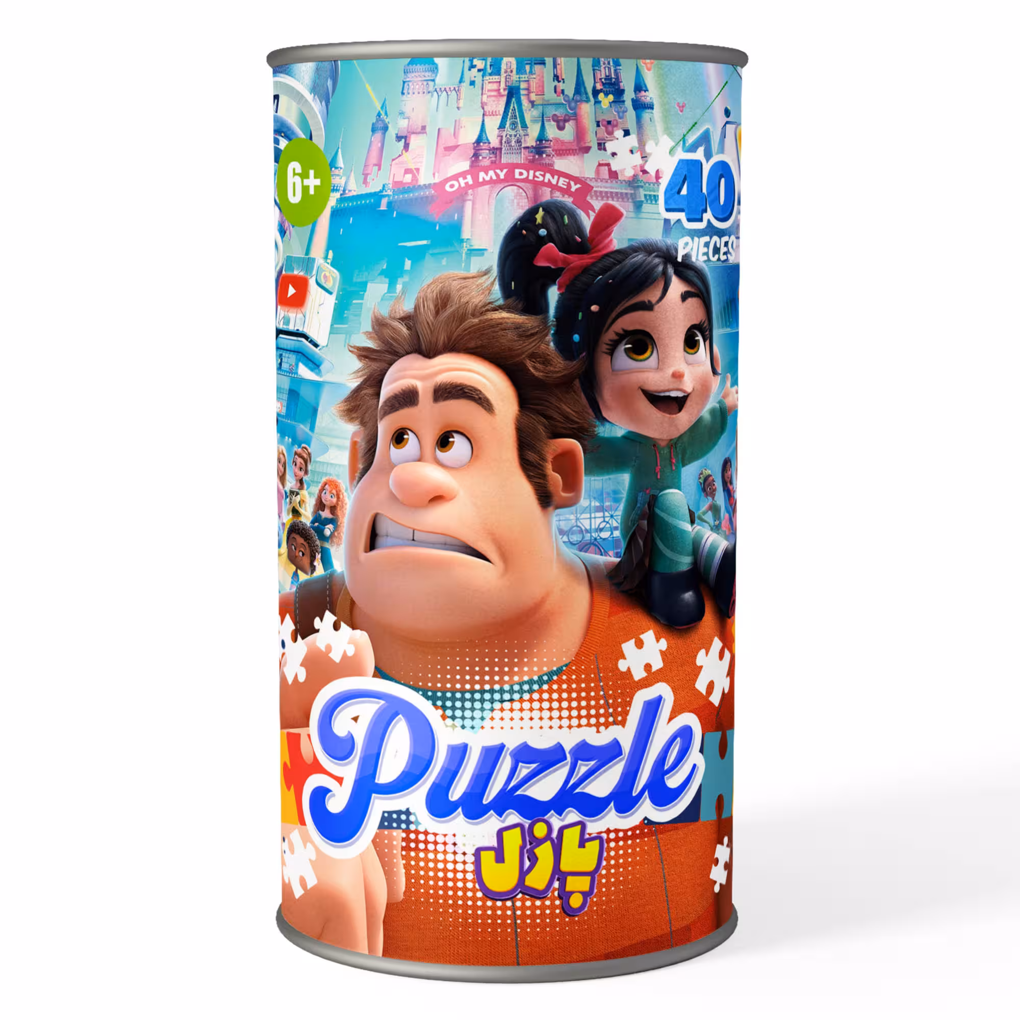 پازل 40 تکه کارتون رالف خرابکار